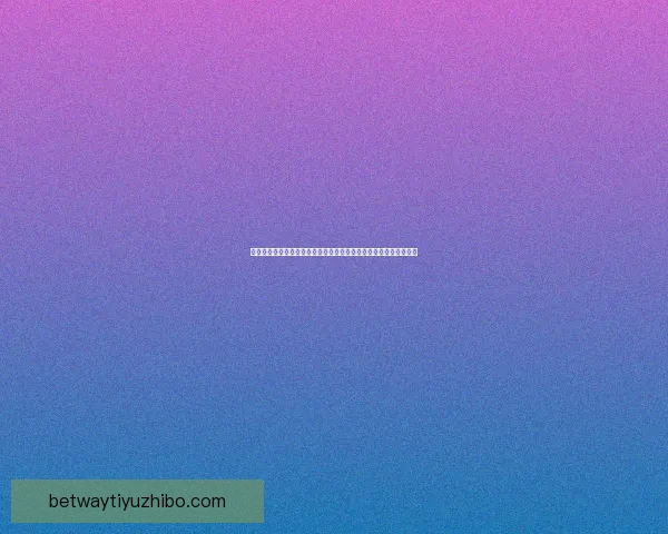 精选世界杯竞猜信誉平台指南助你安全畅玩赛事预测攻略与优质体验