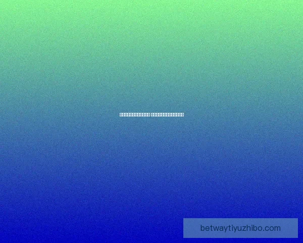 世界杯竞猜高赔率平台推荐 轻松赚取丰厚回报的最佳选择