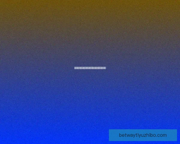 世界杯竞猜全攻略技巧详解与投注技巧实用指南