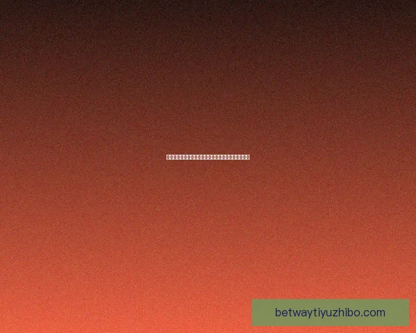 世界杯竞猜在线实时互动攻略与最新赛事投注指南解析