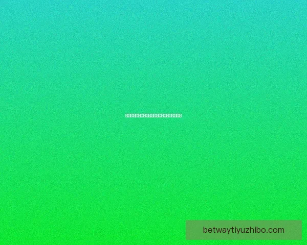 探索世界杯买球入口最新资讯与安全玩法全面指南