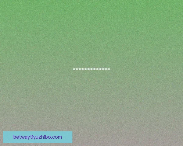 世界杯精彩对决实时竞猜平台助你精准预测比分赢大奖