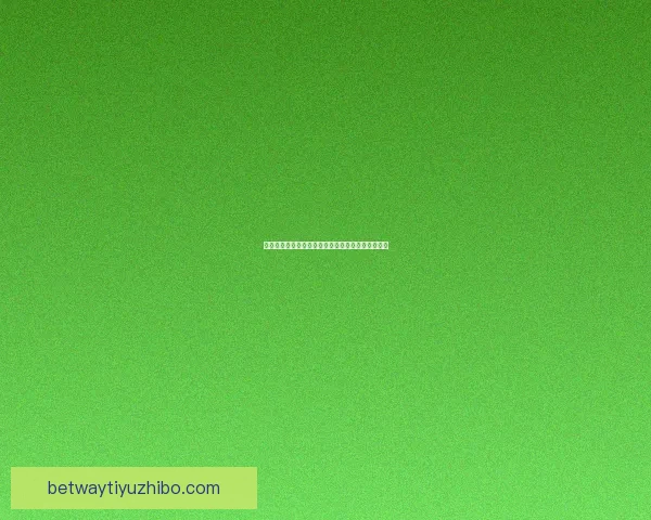 探索全新体育竞猜体验，掌握赛事动态赢取丰厚奖励