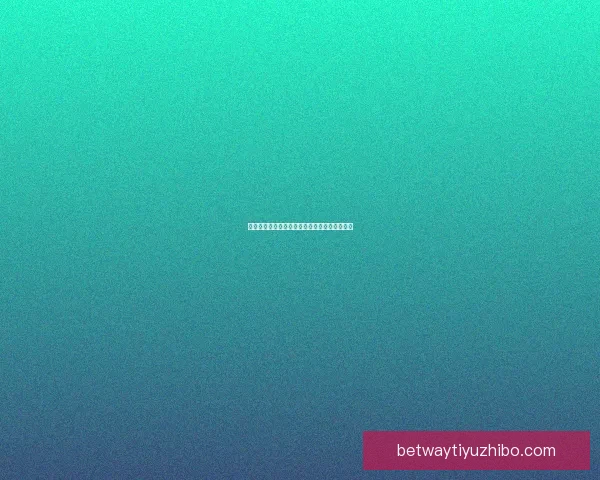 燃动激情世界杯，参与竞猜赢丰厚惊喜大奖活动