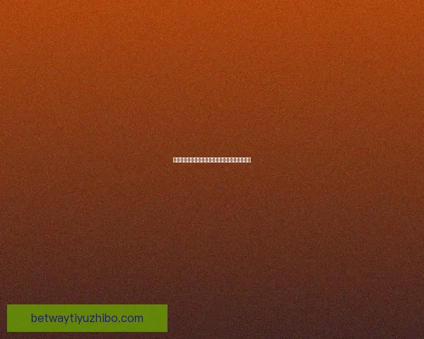 世界杯精彩赛事在线竞猜平台实时比分赔率全解析