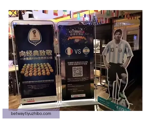 燃情世界杯竞猜盛宴 赢取丰厚好礼活动开启