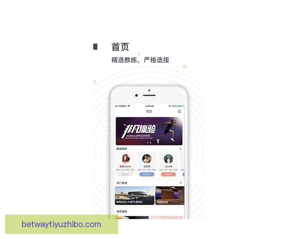 必威体育app下载最新版全新功能解析体验让您畅享极速体育娱乐新天地