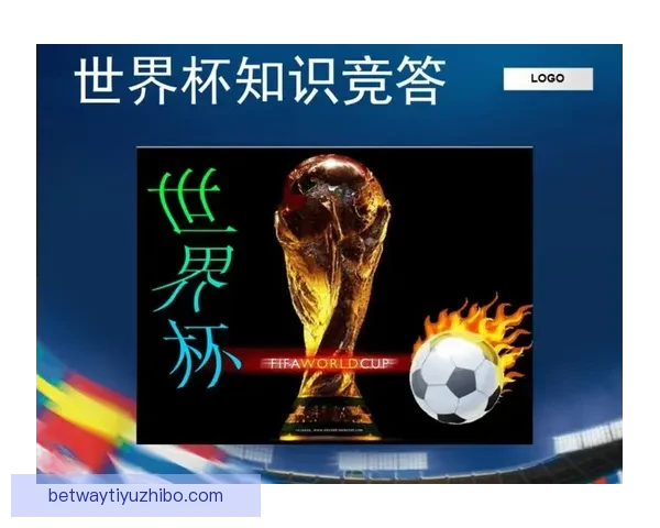 世界杯足球竞猜全攻略：提升胜率技巧与实用投注技巧解析