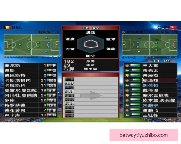 世界杯竞猜游戏平台注册开启 精彩赛事预测赢取丰厚奖励等你来挑战