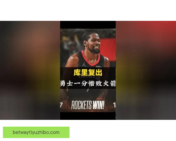 库里下周一复出对阵火箭结束膝伤缺阵27场勇士迎回核心冲击季后赛