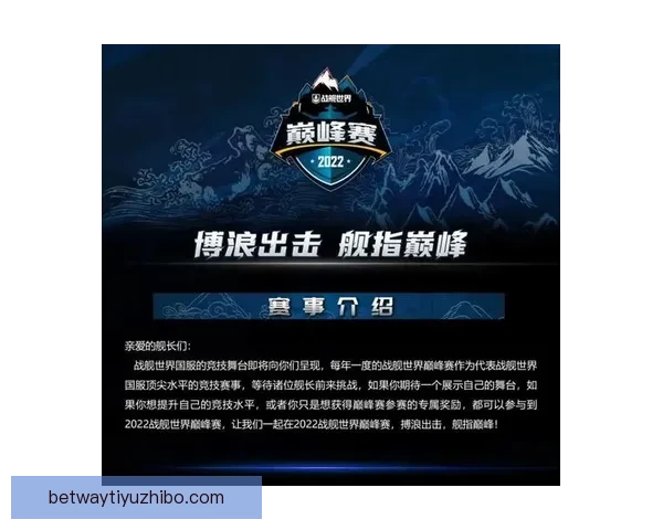 世界杯赛事预测分析及竞猜技巧全面解析，助你赢取丰厚奖金