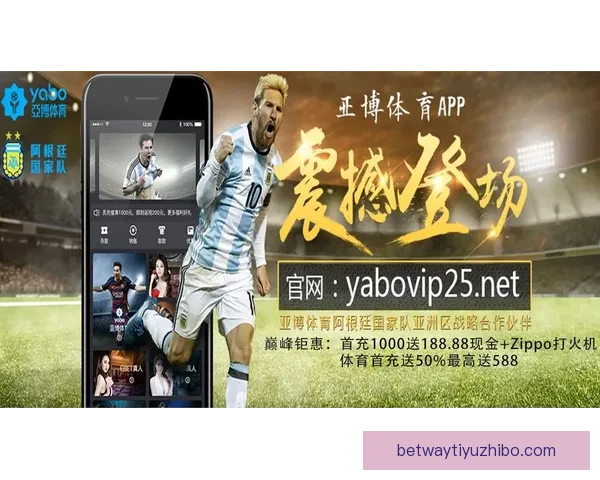 2026世界杯买球攻略全面解析 提前布局投注策略助你获利 2026世界杯买球攻略全面解析 提前布局投注策略助你获利