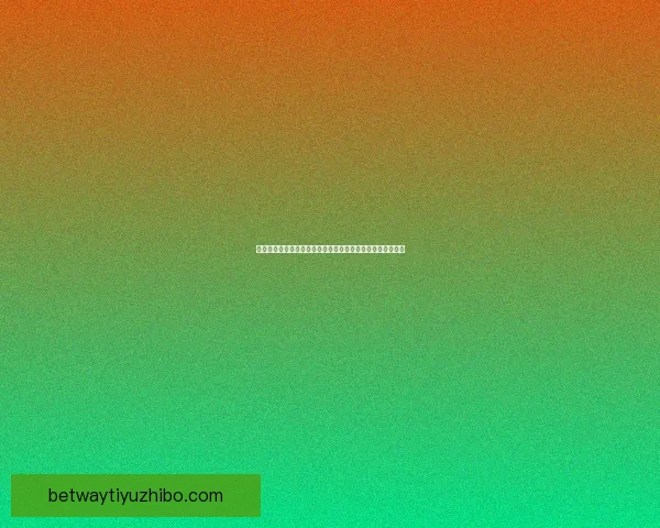 严惩不贷！新规下萧华有权没收摆烂队选秀权并处以高额罚款